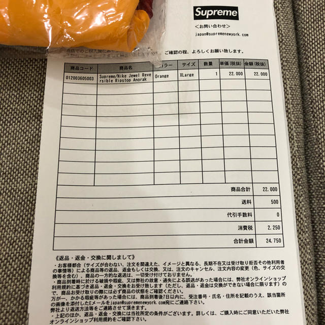 XL 20FW Supreme Nike Jewel Reversible