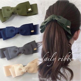 daily ribbon♡アーチ型クリップ(バレッタ/ヘアクリップ)