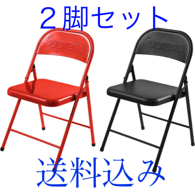 Supreme Metal Folding Chair シュプリーム　椅子