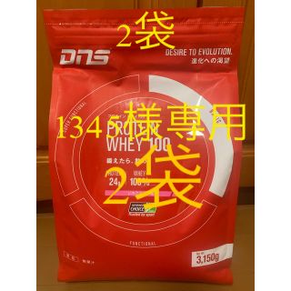 ディーエヌエス(DNS)の[1345様専用]DNS プロテイン いちごミルク風味 3150g(プロテイン)