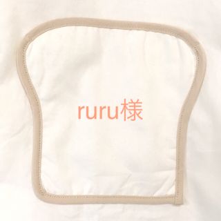 メルロー(merlot)のruru様専用(デニム/ジーンズ)