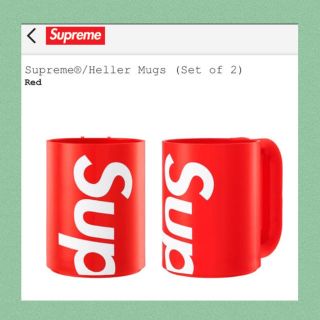 シュプリーム(Supreme)の本物 正規品 supreme マグカップ コップ tシャツ パーカー bag新作(グラス/カップ)