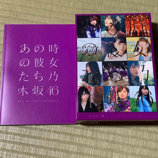 乃木坂46 ALL MV COLLECTION2完全生産限定盤 DVD