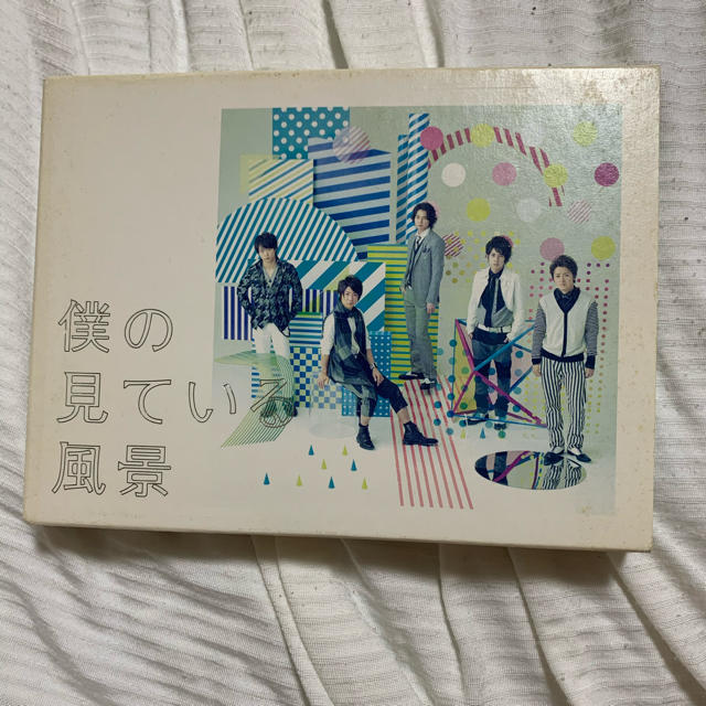 嵐(アラシ)の僕の見ている風景　CDアルバム エンタメ/ホビーのCD(ポップス/ロック(邦楽))の商品写真