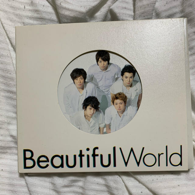 嵐(アラシ)のBeautiful World エンタメ/ホビーのCD(ポップス/ロック(邦楽))の商品写真