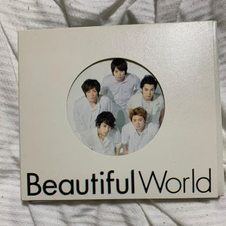 アラシ(嵐)のBeautiful World(ポップス/ロック(邦楽))