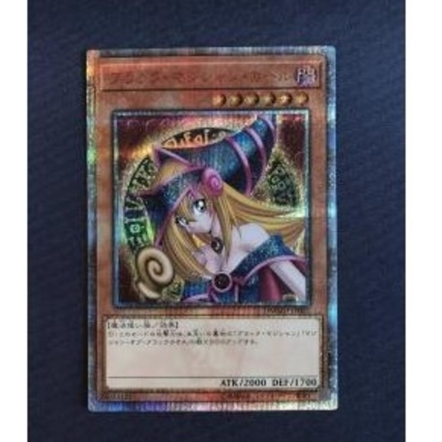 遊戯王 - おちびさん専用ブラックマジシャンガール DVDの通販
