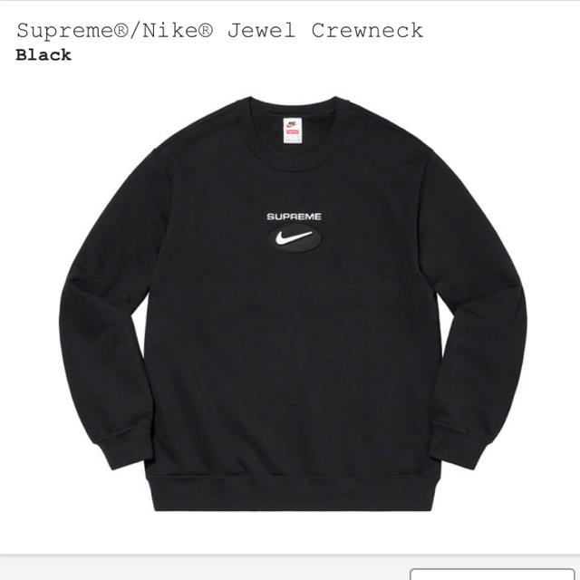 Supreme®/Nike® Jewel Crewneck