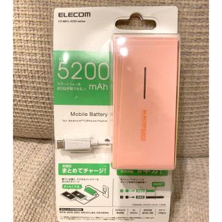 エレコム(ELECOM)のモバイルバッテリー(DE-M01L-5230PN)(バッテリー/充電器)