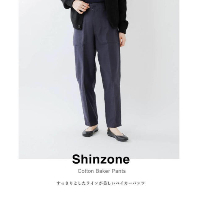 THE SHINZONE | BAKER PANTS WOMEN サイズ32