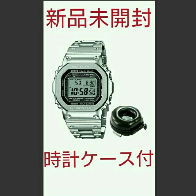 自動受信【新品未開封】CASIO G-SHOCK GMW B5000D-1JF