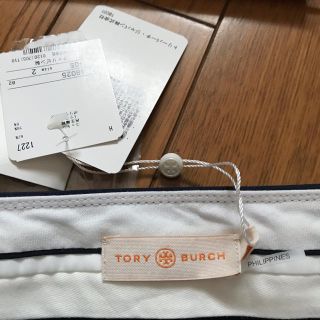 Tory Burch - トリーバーチ新品未使用タグ付き、ストレッチパンツの