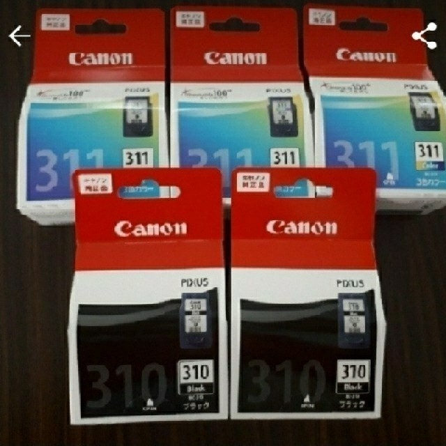 Canon純正インク310・311計5ヶセットスマホ/家電/カメラ