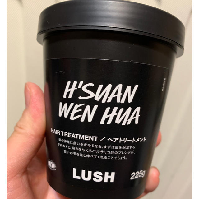 LUSH(ラッシュ)のLUSH 髪様 コスメ/美容のヘアケア/スタイリング(トリートメント)の商品写真