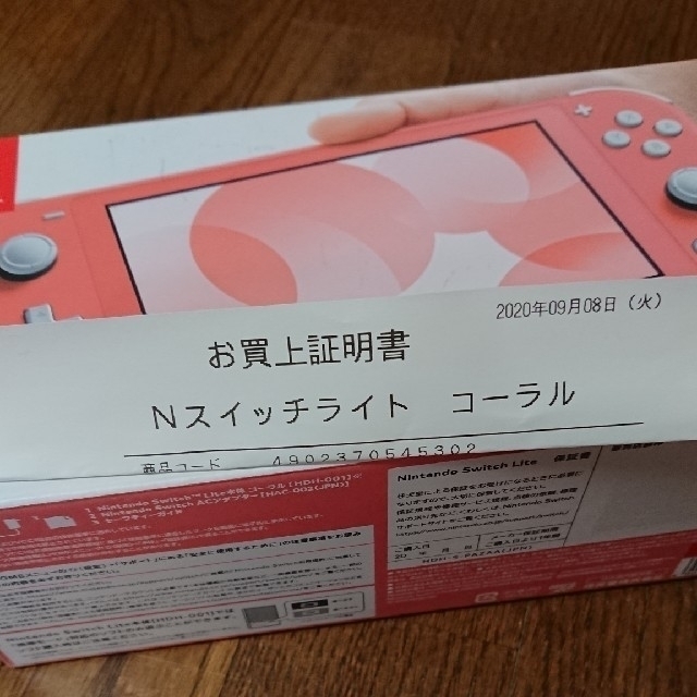 ニンテンドー スイッチライト コーラル Switch Lite 本体 エンタメ