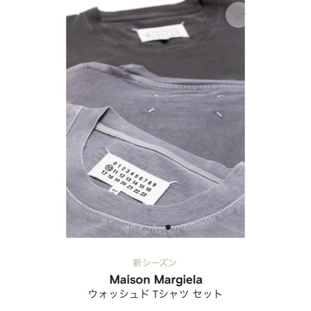 Maison Martin Margiela(マルタンマルジェラ)の新品"MAISON MARGIELA"完売washed packT  メンズのトップス(Tシャツ/カットソー(半袖/袖なし))の商品写真