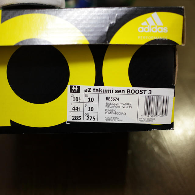 adidas(アディダス)の28.5cm adidas adizero Takumi sen boost3  スポーツ/アウトドアのランニング(シューズ)の商品写真