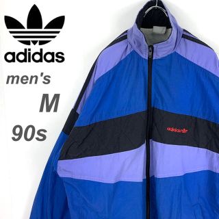 アディダス(adidas)のレア☆キルティングライン 古着 90s【アディダス】ナイロンジャケット ブルー(ナイロンジャケット)