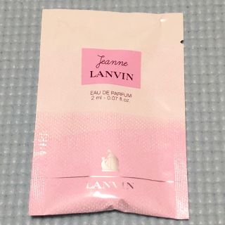 ランバン(LANVIN)のジャンヌ・ランバン　オードパルファム(香水(女性用))