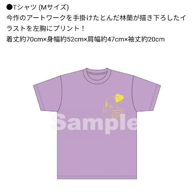 あいみょんTシャツ　おいしいパスタがあると聞いて限定品 エンタメ/ホビーのタレントグッズ(ミュージシャン)の商品写真