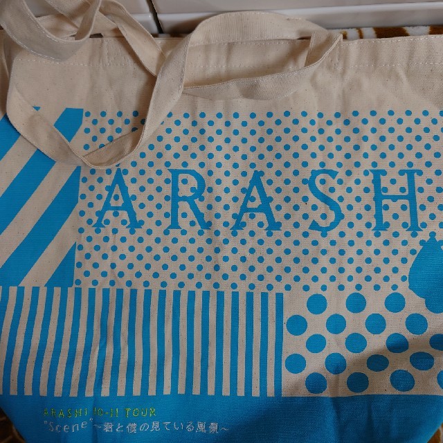 嵐(アラシ)の【ゆるる様専用】フリスタTシャツリメイクトートバッグ エンタメ/ホビーのタレントグッズ(アイドルグッズ)の商品写真