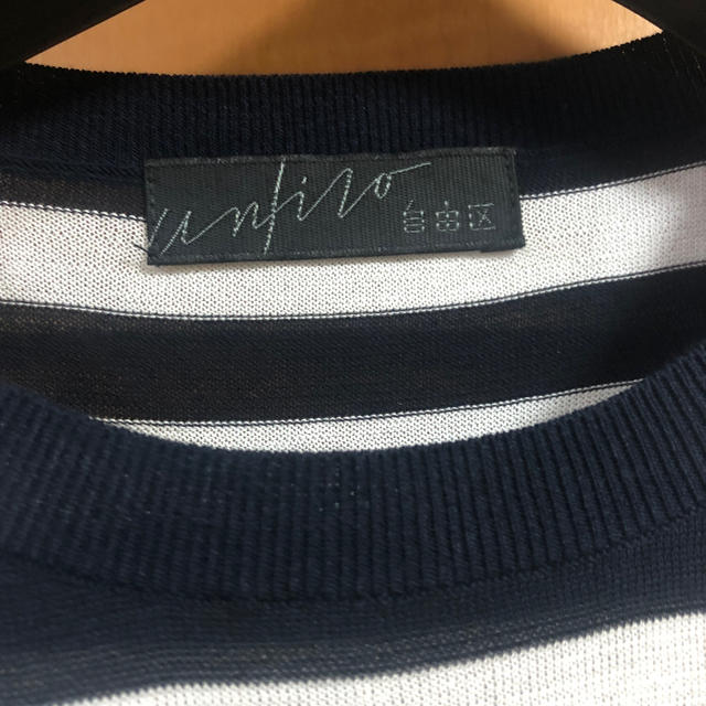 自由区(ジユウク)の自由区Unfiro ランダムボーダー紺✖️白　M〜Lの方に レディースのトップス(ニット/セーター)の商品写真