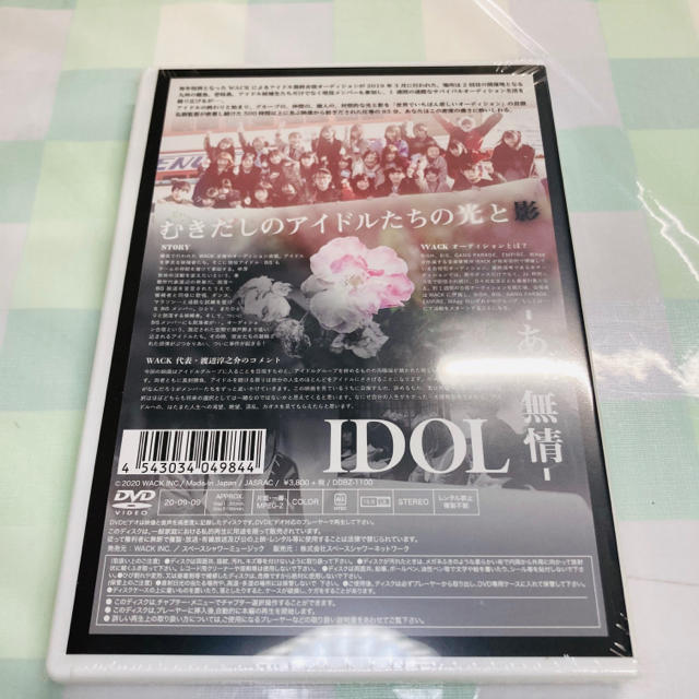 IDOL -あゝ無情- ＜直筆サイン入り生写真＞特典付き 3