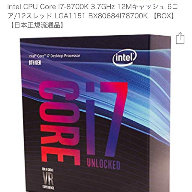 【動作確認済み】デスクトップPC Core i7 8700k RTX2080