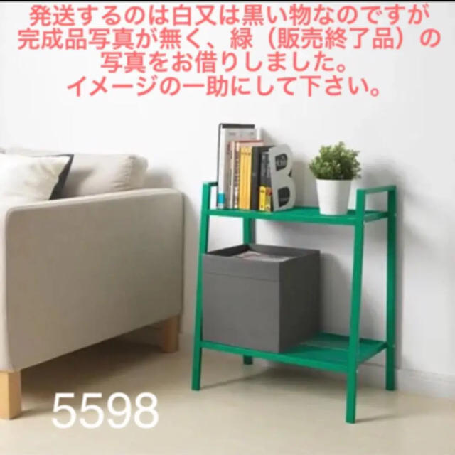 IKEA(イケア)の〓IKEA シェルフ レールベリ白〓残2 インテリア/住まい/日用品の収納家具(棚/ラック/タンス)の商品写真