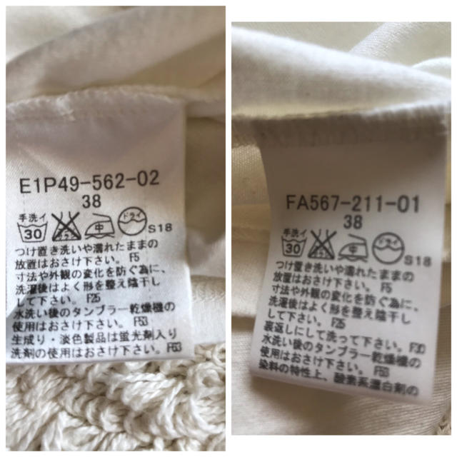 BURBERRY BLUE LABEL(バーバリーブルーレーベル)の♡バーバリーブルーレーベル２枚セット♡ レディースのレディース その他(セット/コーデ)の商品写真