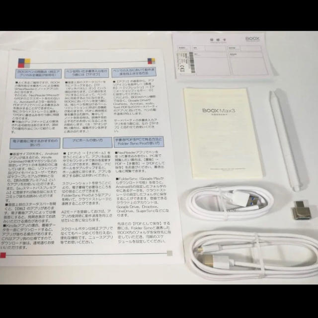 BooxMax3 EInk 電子書籍リーダー - 3