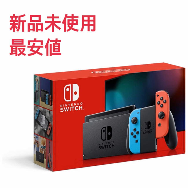 【T-ポイント5倍】 Switch Nintendo - switch nintendo ネオン 本体 ニンテンドースイッチ 新品未使用 家庭用ゲーム機本体