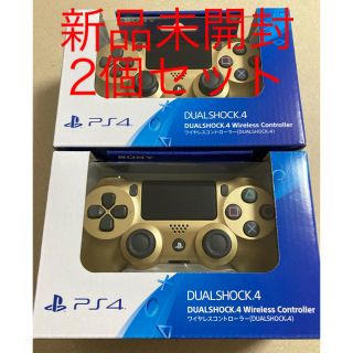 プレイステーション4(PlayStation4)の【raki様専用】PS4 DUALSHOCK4 ゴールド 2個セット(その他)