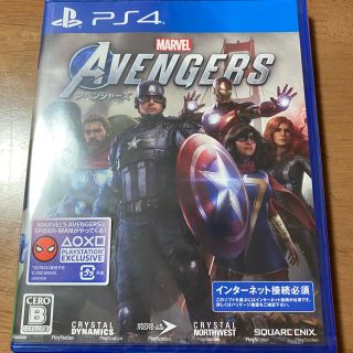 Marvel’s Avengers（アベンジャーズ） PS4(家庭用ゲームソフト)