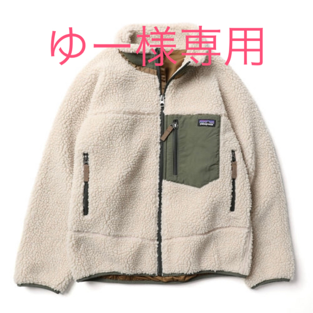 patagonia(パタゴニア)のPatagonia Kids Retro-X Jackt レディースのジャケット/アウター(ブルゾン)の商品写真