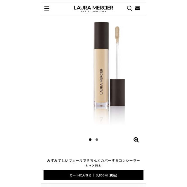 laura mercier(ローラメルシエ)のローラメルシエ　フローレスフュージョンコンシーラー コスメ/美容のベースメイク/化粧品(コンシーラー)の商品写真