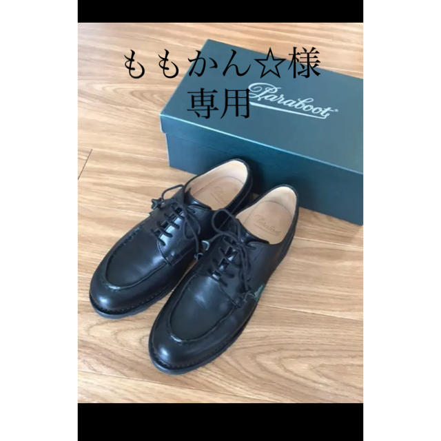 激安取扱店舗 新品 同様 パラブーツ レディース BRIDE サイズ4