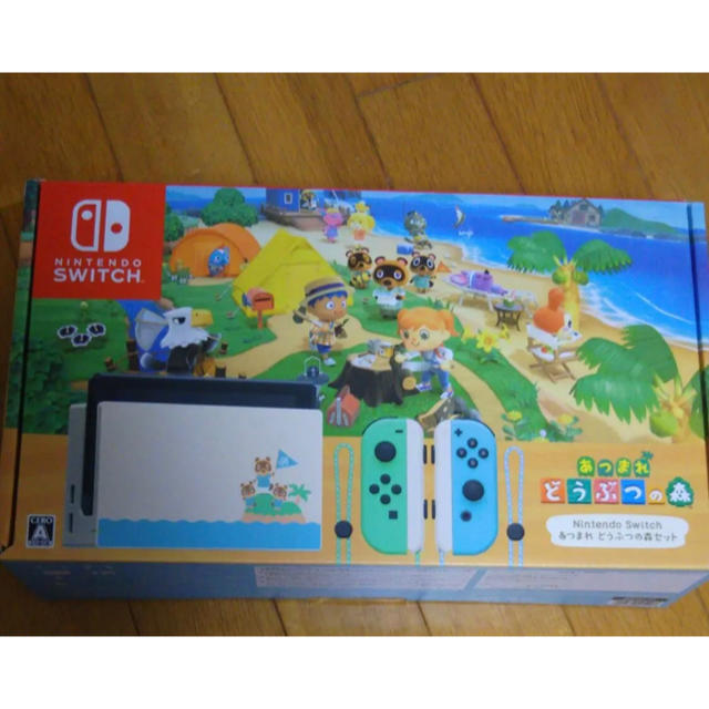 Nintendo Switch家庭用ゲーム機本体