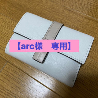 ロエベ(LOEWE)の【arc様専用】ロエベ　財布(財布)