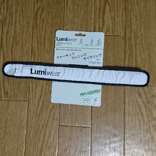 Lumiwear LEDストラップバンド カラー:ホワイト(ランニング/ジョギング)