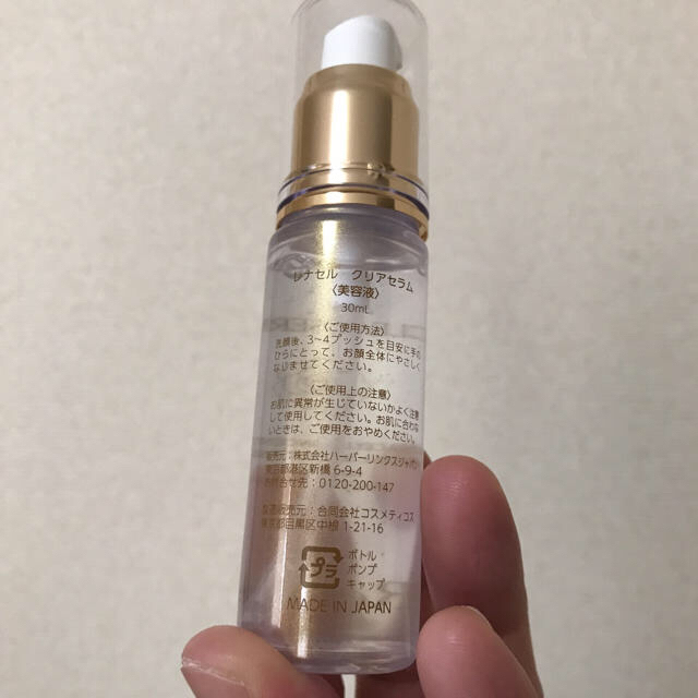 レナセル クリアセラム 美容液 30ml | fpac.com.br