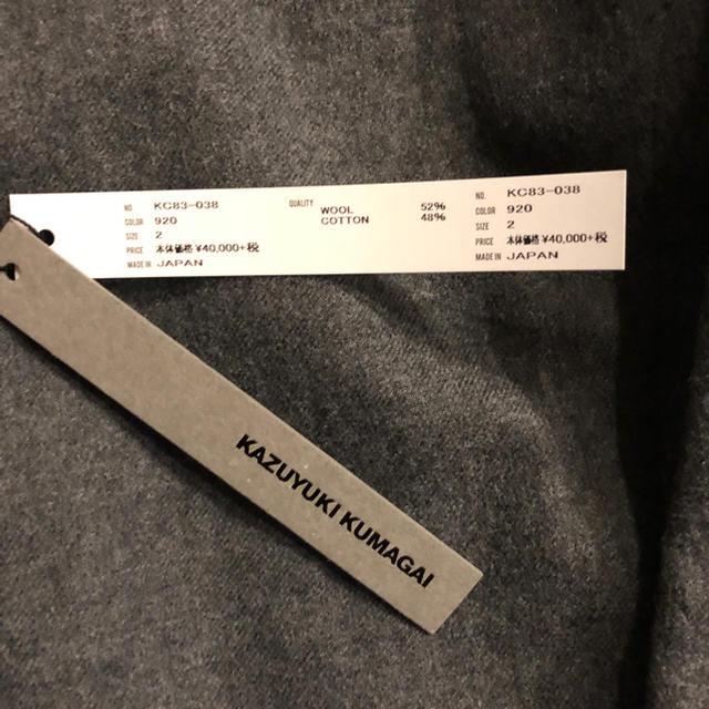 KAZUYUKI KUMAGAI ATTACHMENT(カズユキクマガイアタッチメント)の◎カズユキクマガイ ATTACHMENT ストールロングコート 新品未使用品 メンズのジャケット/アウター(テーラードジャケット)の商品写真