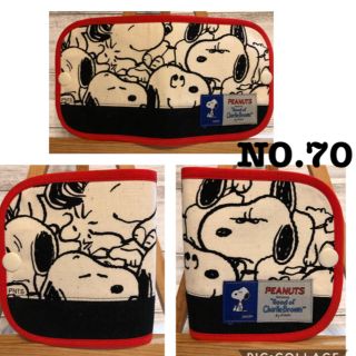 スヌーピー(SNOOPY)のちょい置きマスクケース　SNOOPY ワッペン付き  no.70(その他)