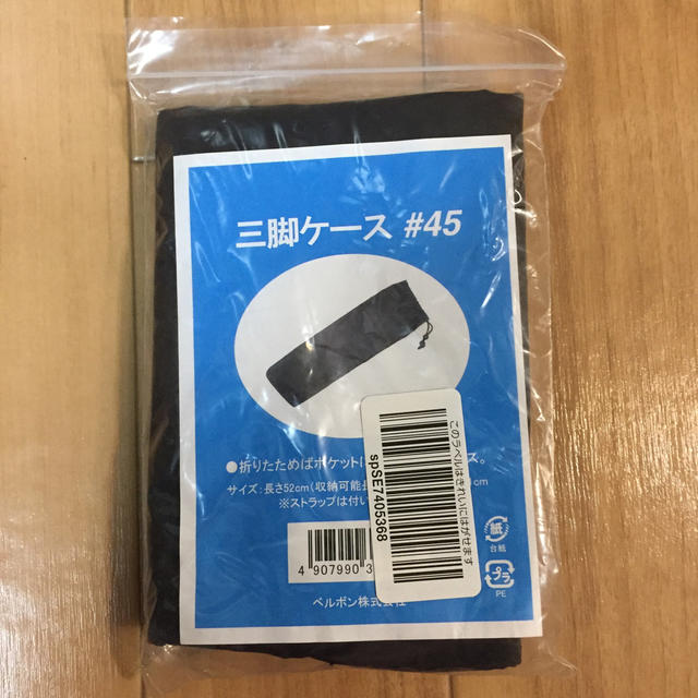 Velbon(ベルボン)のベルボン 三脚ケース スマホ/家電/カメラのカメラ(ケース/バッグ)の商品写真