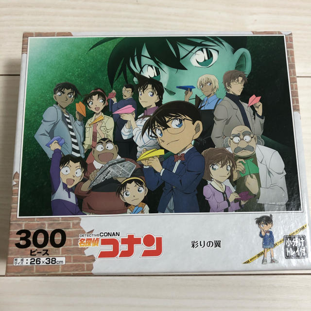 EPOCH(エポック)のコナン パズル  300ピース 彩りの翼 エンタメ/ホビーのおもちゃ/ぬいぐるみ(キャラクターグッズ)の商品写真