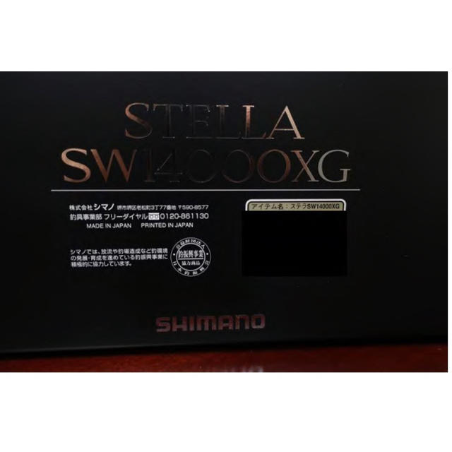 シマノ(SHIMANO) スピニングリール 19 ステラ SW 14000XG 2
