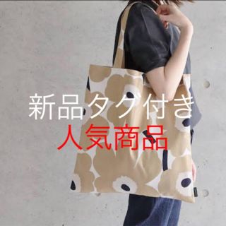 マリメッコ(marimekko)のmarimekko再入荷 マリメッコ トートバッグエコファブリック新品ベージュ(トートバッグ)