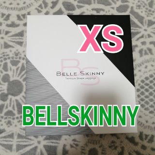 ベルスキニー　XSBELLSKINNY　xs　着圧レギンス　ガードル新品未開封(レギンス/スパッツ)