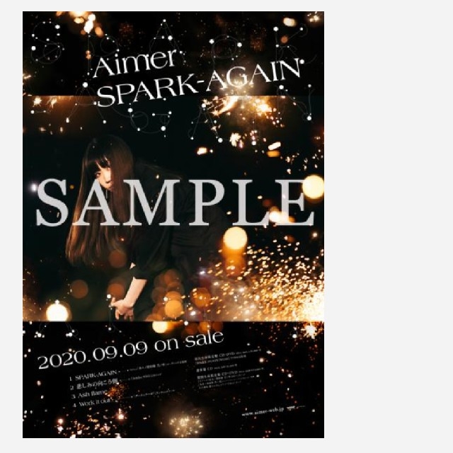 AIMER(エメ)のAimer SPARK-AGAIN タワーレコードCD購入特典ポスター エンタメ/ホビーのタレントグッズ(ミュージシャン)の商品写真