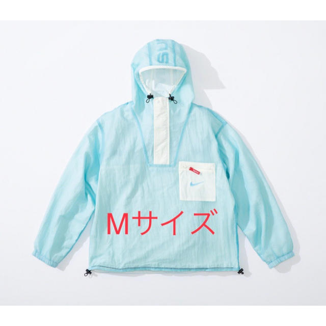 supreme Jewel Reversible Ripstop Anorak